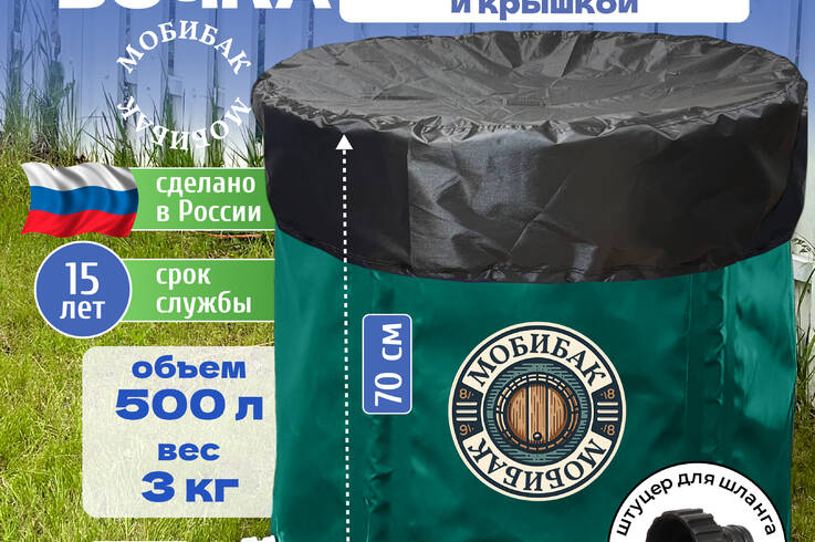 Изготовление купелей